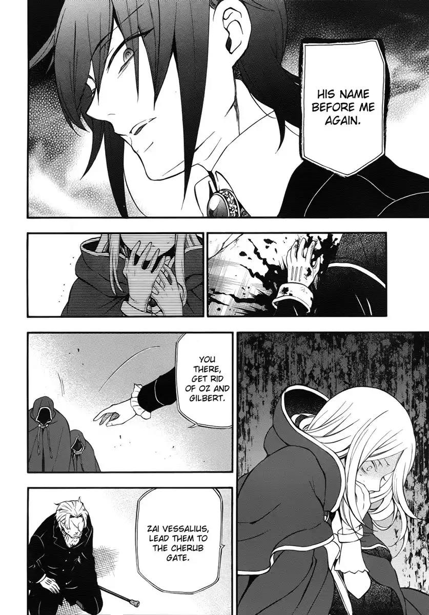 Pandora Hearts Chapter 81 32